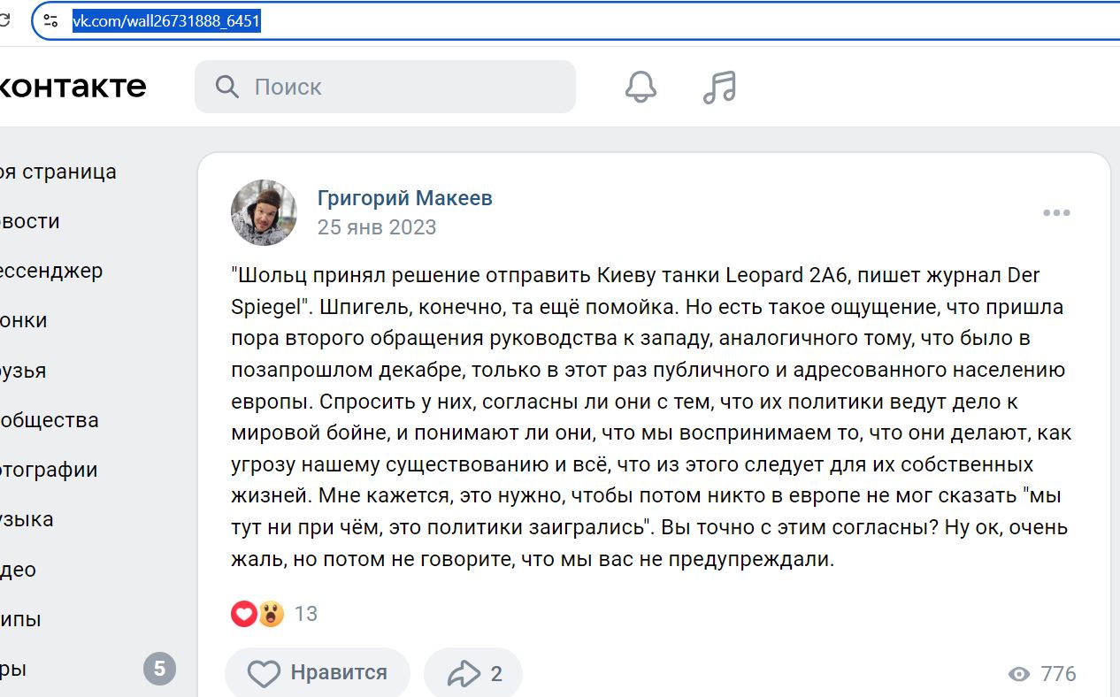 Makeev_Grigoriy_001__SoR_015__-VK.jpg